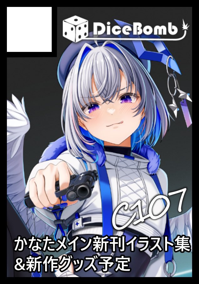 カジノ🎲C107火曜Day1-西「さ28b」 (@Casino_2nd) / Posts / X