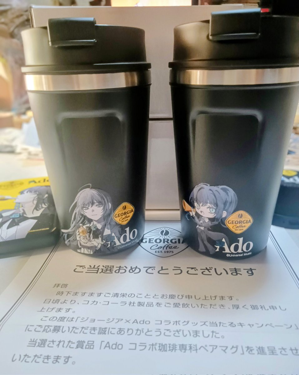 Adoちゃん✖️ジョージアコラボ ペアマグ届いたーー💙 最高すぎます