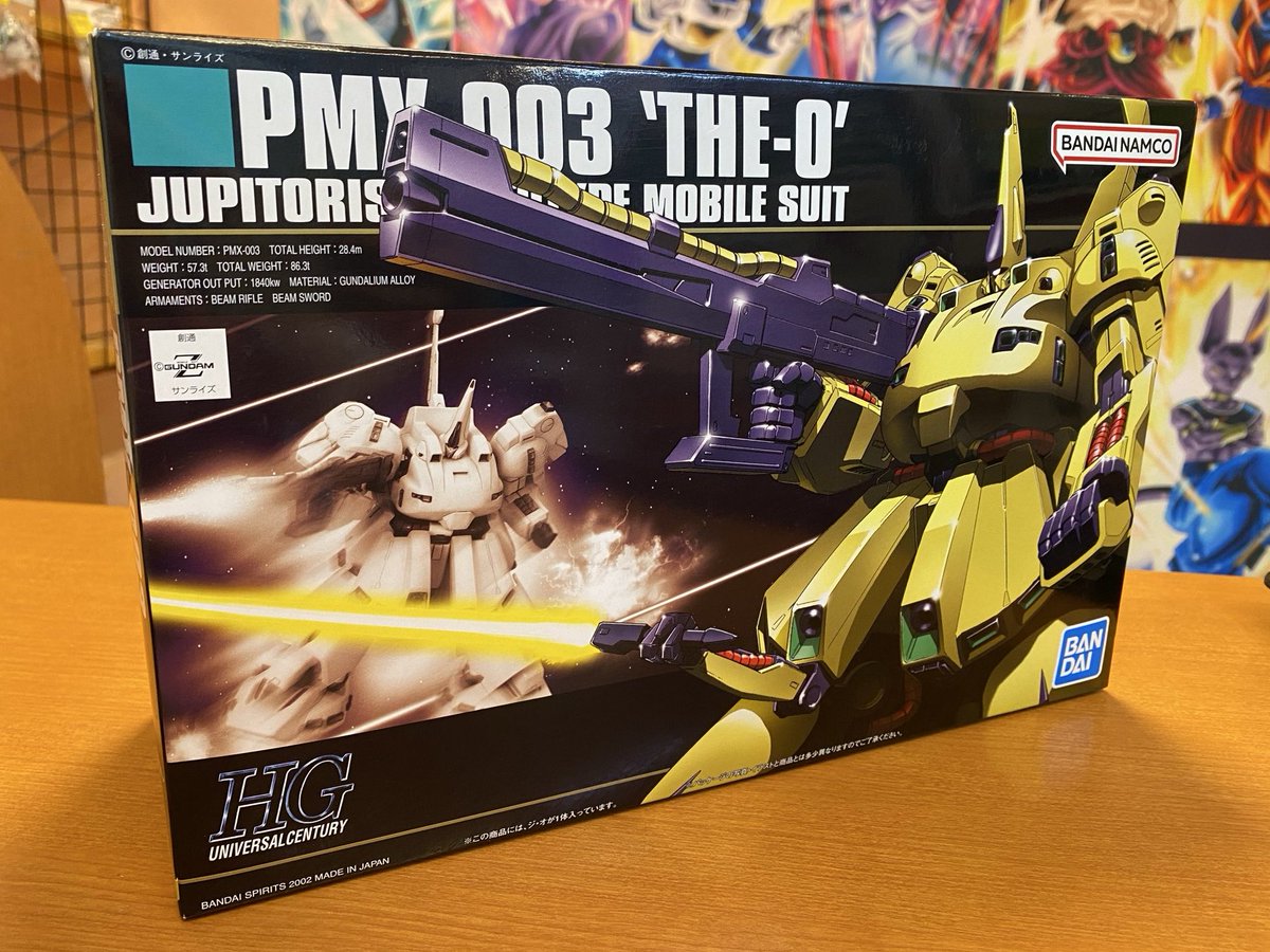 ✨中古入荷のお知らせ✨ HGUC PMX-003 ジ・オ #機動戦士Zガンダム 入荷