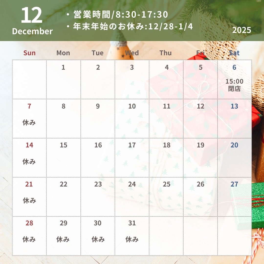 toomicrosystem2's tweet photo. こんにちは🎄🎄🎄

12月の休業日のお知らせです🎅よろしくお願い致します^ - ^

#休業日のお知らせ
#よろしくお願いします
#八戸
#六ヶ所
#ポスター
#印刷
#電子コピー
#カラーコピー
#大判出力
#電子化
#スキャニング
#倉庫整理
#ラミネート
#製本
#竣工図
#現場用製本
#電子納品
#竣工写真 https://t.co/52PNc3FbzH