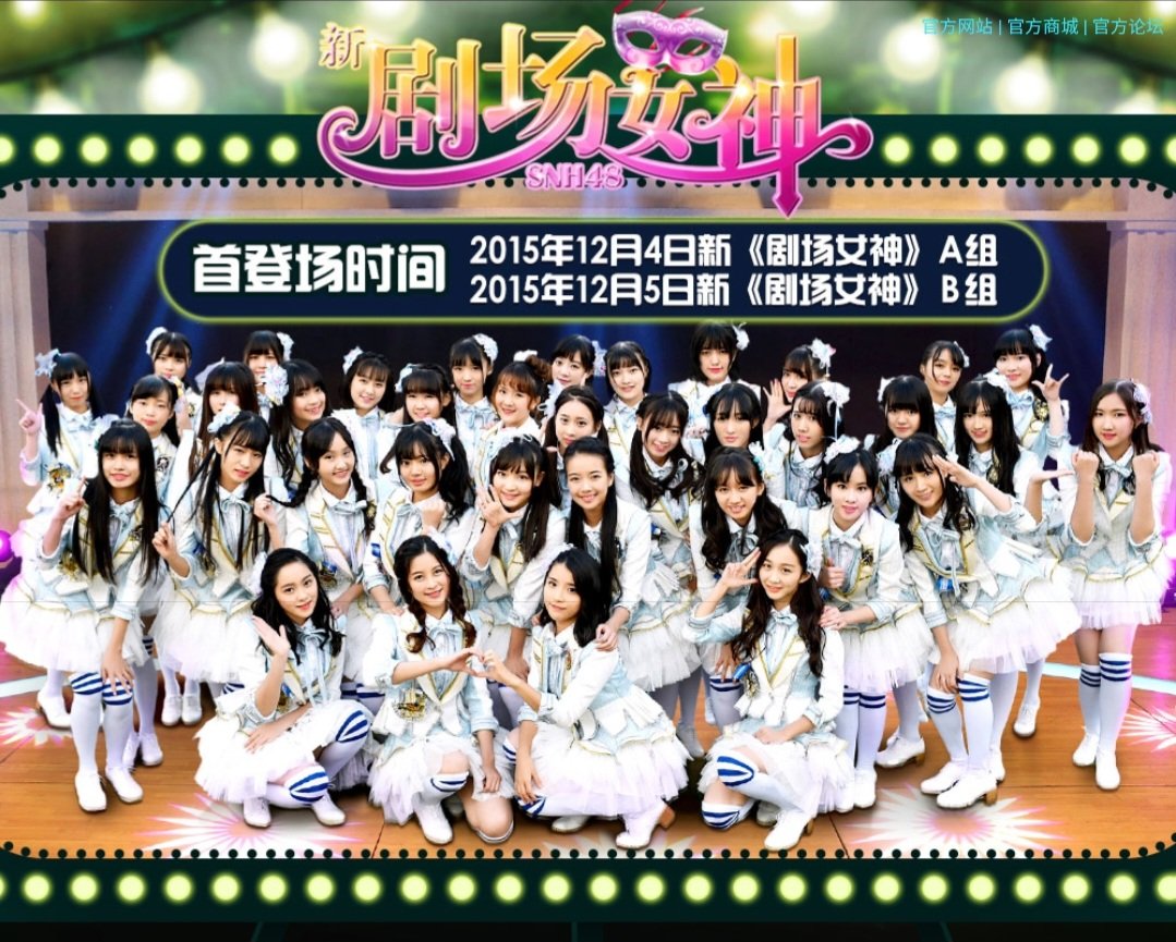 seineriveer's tweet photo. Happy 10th Debut Anniversary
#SNH48 5th Generation

Hu XiaoHui, Jiang ShuTing, Liu ZengYan, Pan YingQi, Tian ShuLi

#胡晓慧 #HuXiaoHui 
#蒋舒婷 #JiangShuTing 
#刘增艳 #LiuZengYan 
#潘瑛琪 #PanYingQi 
#田姝丽 #TianShuLi https://t.co/YRqYv6JgnF