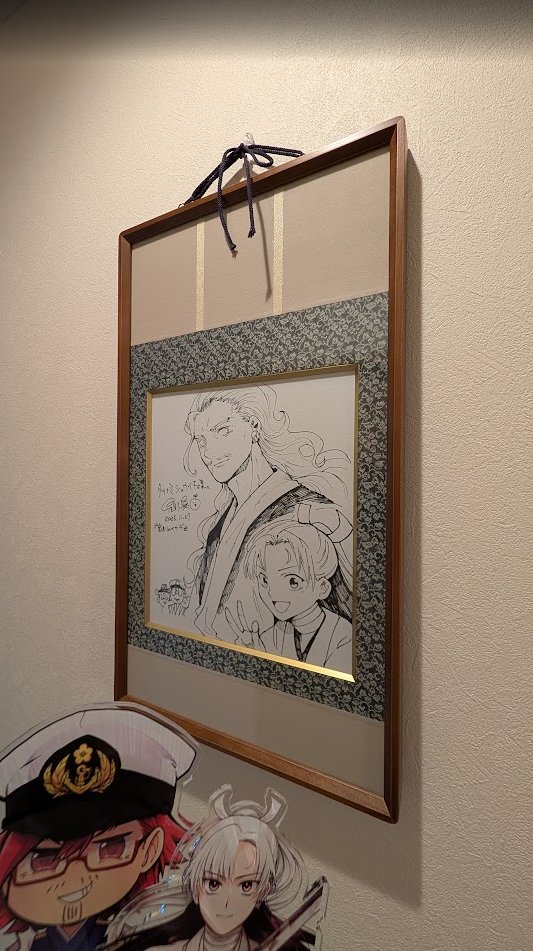 色紙額　刑部人「筍　共タトウ」 先日星野先生に描いて頂いた色紙、額装したかったので掛け軸デザインの