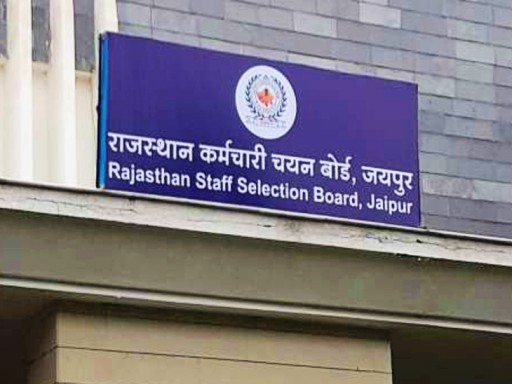 कितनी भी अनुमान लगा लो , कट ऑफ उससे ज्यादा ही जाएगी 🥺
जुनियर अकाउंटेंट, सूचना सहायक, लाइब्रेरियन, पटवार ...........अब किसका नंबर लगेगा...? 
<a href="/alokrajRSSB/">Alok Raj</a>
#शुभ_प्रभात_वंदन