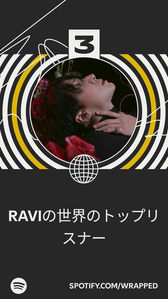 TTSahirosame_HT's tweet image. I've listened to a lot of your songs this year! 
#DearRAVIxHolidayParty
They're like ambient sounds now lol
@RAVI_GTCK @GROOVL1N_GTCK #RAVI #라비
RAVIの楽曲再生時間が毎年更新されていく。
今年はついに世界で3番目に聴いてるリスナーになったみたい。