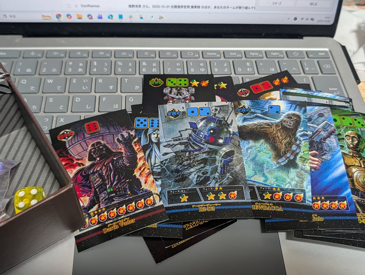 漫画家としても活躍中の権家くんが作ったオリジナルSWボドゲ(カードゲーム)こっそり広めたいw

今度ボドゲ会に持っていくw

<a href="/gonke_kengo/">権家賢吾　新連載準備中</a> 

 #STARWARS
#スターウォーズ
#ボドゲ