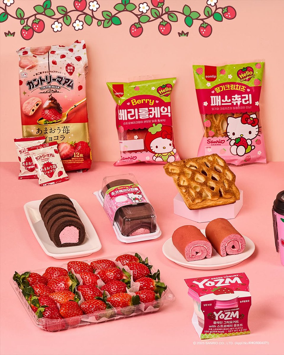 韓国セブンイレブン×キティコラボ可愛すぎ,,🥹🎀 いちご×チョコの