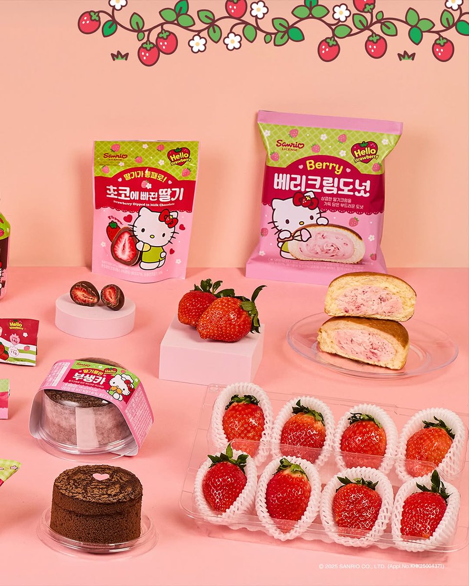韓国セブンイレブン×キティコラボ可愛すぎ,,🥹🎀 いちご×チョコの