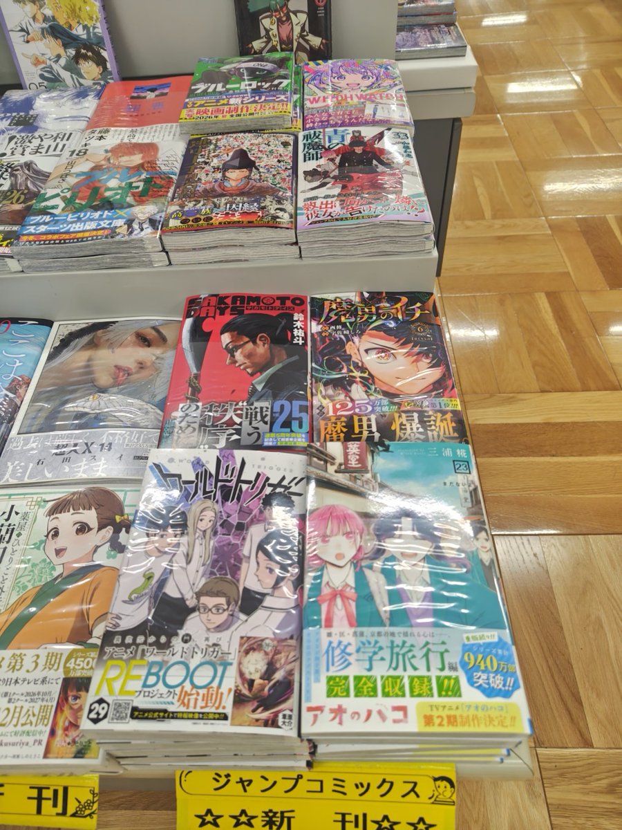 紀伊國屋書店明星大学ブックセンター (@Kino_Meisei) / Posts / X