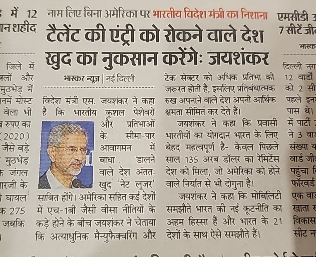 vinaytaparia's tweet photo. Hello @DrSJaishankar ,

टैलेंट का एक्जिट नहीं रोकने वाले देश भी अपना नुकसान कर रहे है।

ये बात आपको समझ में आएगी ?

@narendramodi @PMOIndia https://t.co/qylKWasG0c