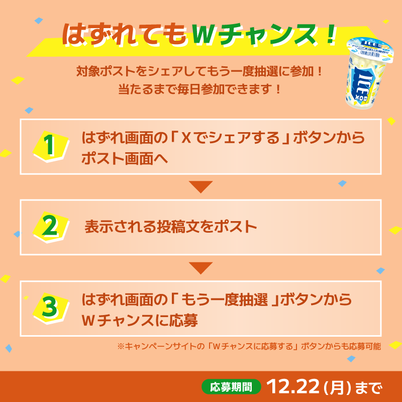famima_now's tweet photo. ⋰
お祝いに、おうちパーティーに🎉
⋱

アイスボックスグレープフルーツ
無料クーポンが2⃣万名様に当たる！🧊💛

📌応募方法
① @famima_nowをフォロー
②本投稿をリポスト
③👇画像をタップして抽選へ

スワイプしてWチャンスの応募方法をチェック👀