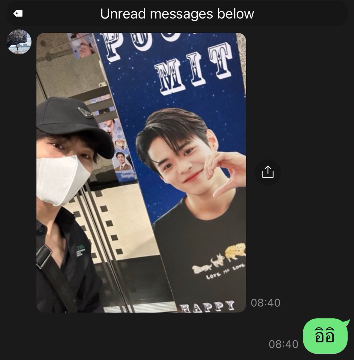 ohmtrlvr's tweet image. poon&apos;s fan or faen? 🤪

HAPPY POONMIT DAY

#Poon26thBirthday