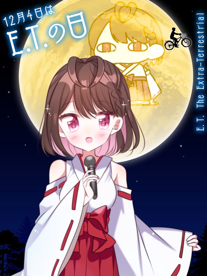 みこたん！12/20 自由ヶ丘 STUDIO BAYD (@mi07ko17) / Posts / X