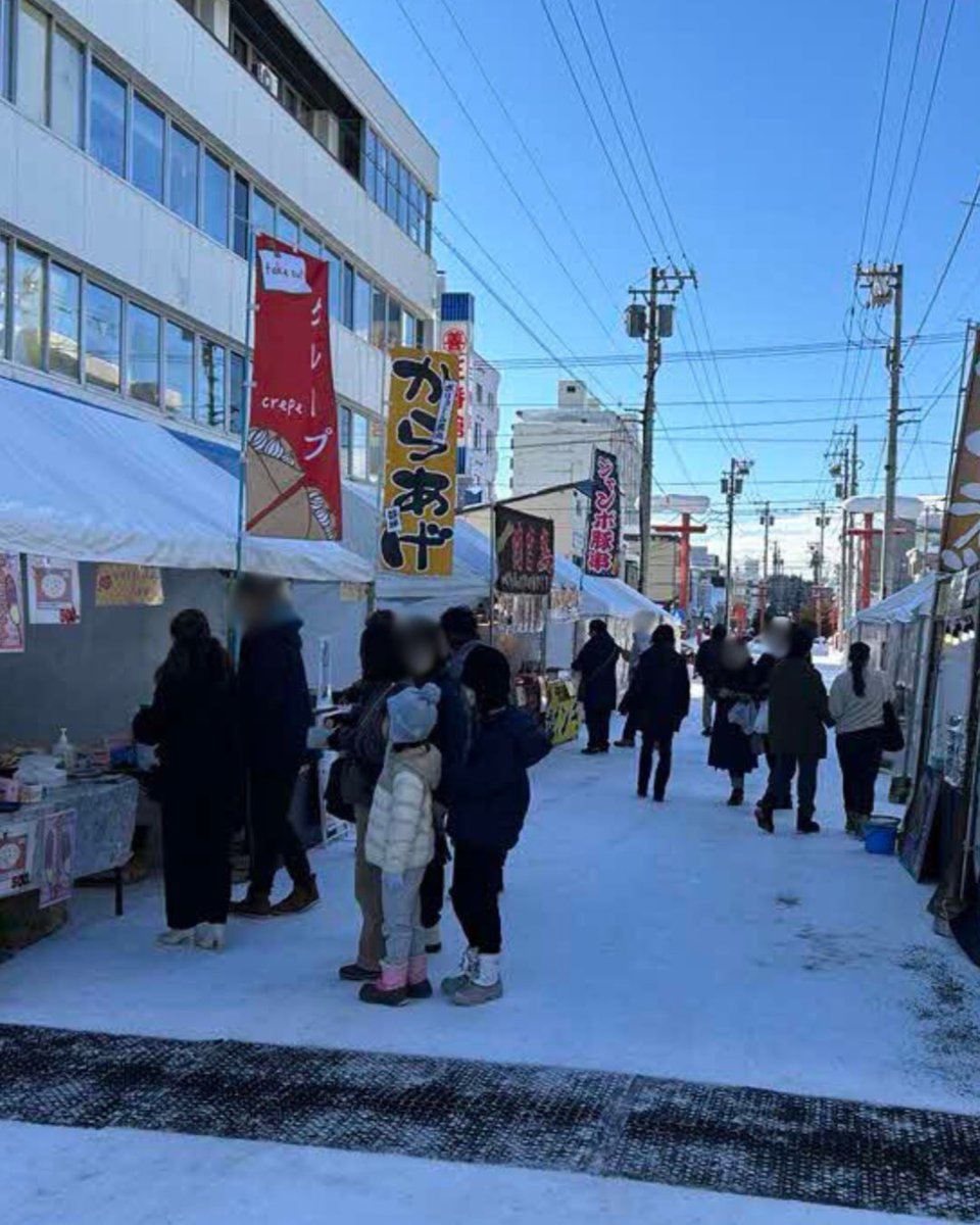 北の恵み あさひかわ食べマルシェ tweet media
