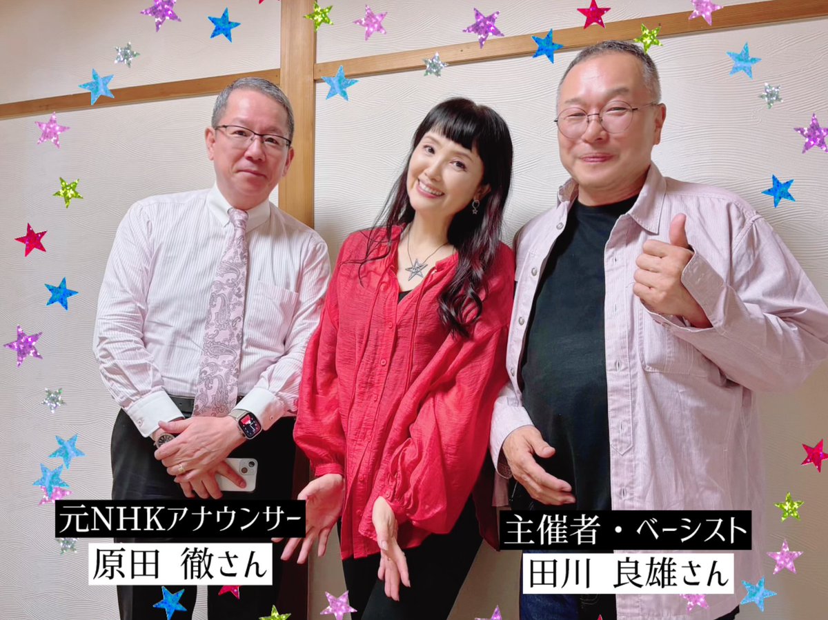 tomomo_diva's tweet photo. ご縁を頂きまして、今月14日（日）『ひまわり館東野 クリスマスコンサート🎄』にゲスト出演させていただきます。ひまわり館東野 大ホール（福岡県小郡市三沢83番地1 ）
入場無料です♪来てね🩷詳しくはHPで。https://t.co/gww83V2zrH

#福岡歌手 #堤田ともこ #小郡市コンサート https://t.co/J17Wwgm2Gv