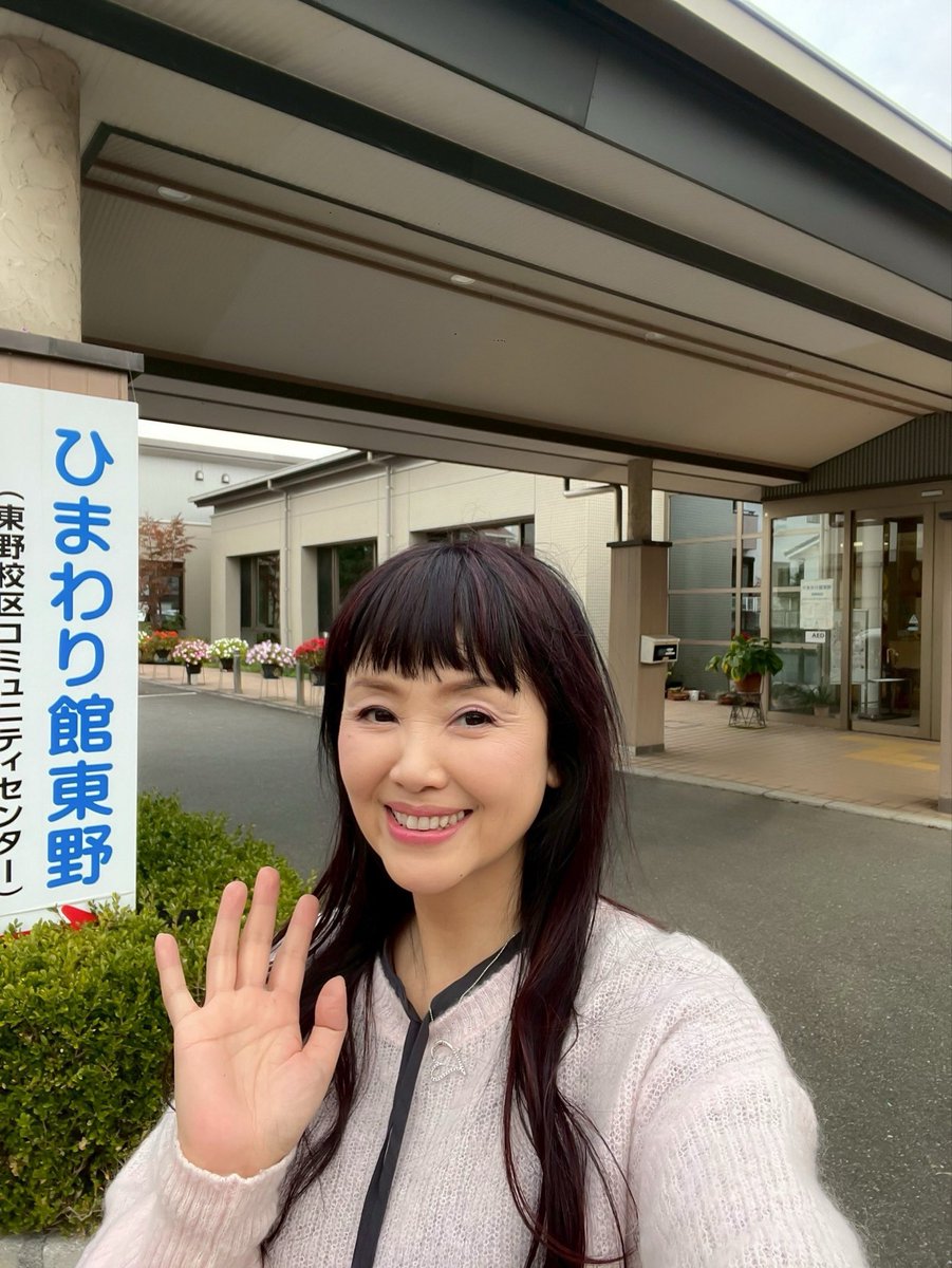 tomomo_diva's tweet photo. ご縁を頂きまして、今月14日（日）『ひまわり館東野 クリスマスコンサート🎄』にゲスト出演させていただきます。ひまわり館東野 大ホール（福岡県小郡市三沢83番地1 ）
入場無料です♪来てね🩷詳しくはHPで。https://t.co/gww83V2zrH

#福岡歌手 #堤田ともこ #小郡市コンサート https://t.co/J17Wwgm2Gv