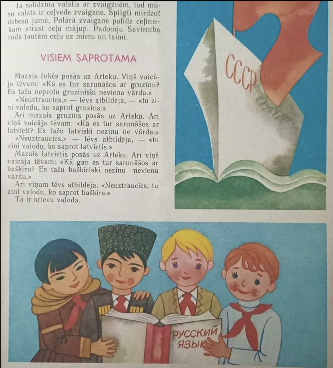 Mazais masajs posās uz Nairobi. Viņš vaicāja tēvam: “Kā es tur sarunāšos ar kikuiju? Es taču nesaprotu kikuiju valodā neviena vārda.”
“Neuztraucies,” — tēvs atbildēja, — “tu zini valodu, ko saprot kikuiju.”
Arī mazais kikuiju posās uz Nairobi. Arī viņš vaicāja tēvam: “Kā es tur