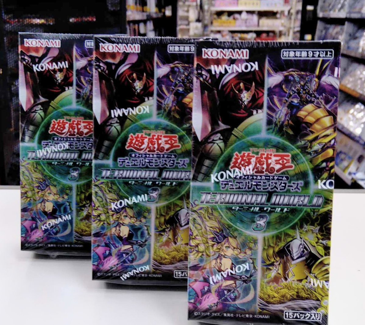 furu1_chuo's tweet image. ◤トレカ入荷情報◢
#遊戯王ＯＣＧ
🔵#ＴＥＲＭＩＮＡＬ　ＷＯＲＬＤ３

完売しておりましたが、本日入荷しました‼️

みなさまのご来店お待ちしております✨

#ふるいち
#新潟中央インター店