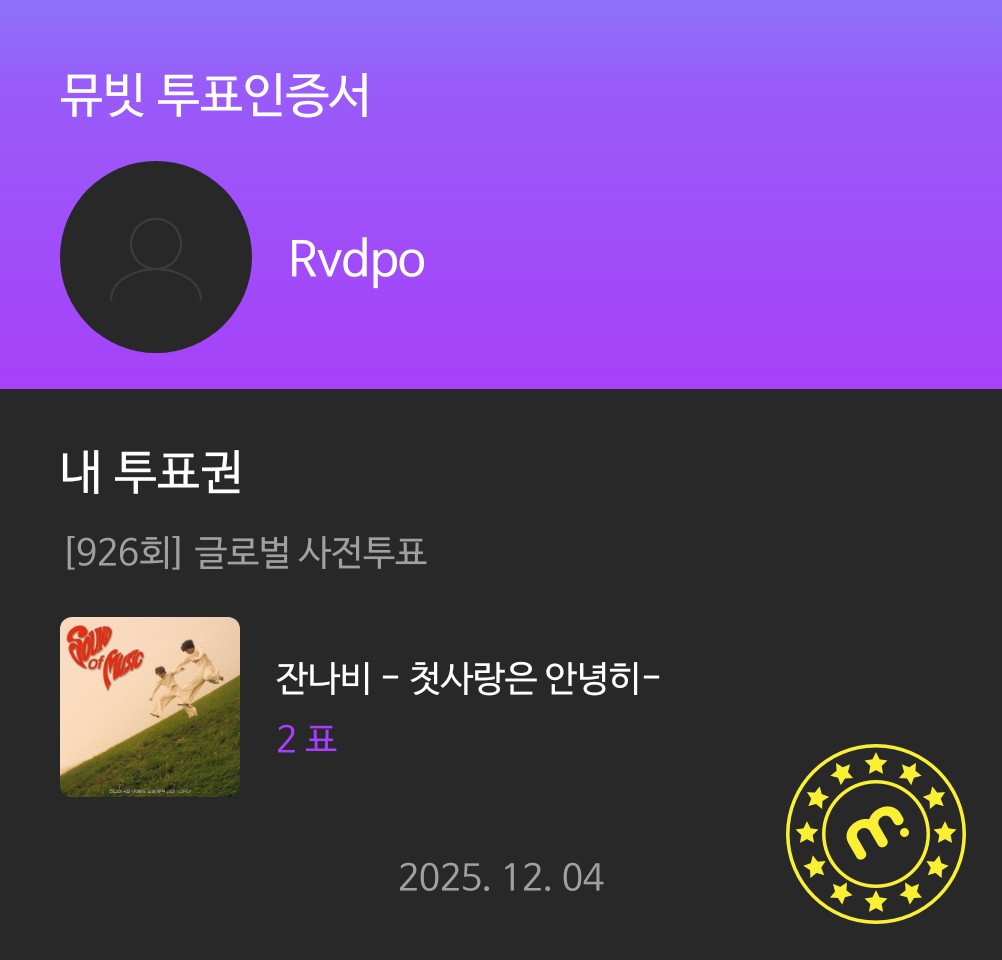 Rvdpo's tweet photo. @MubeatOfficial #뮤빗음중방청
우리 가수들 보러가고싶어요 꼭 부탁드립니다 https://t.co/9EA0aaWDBV