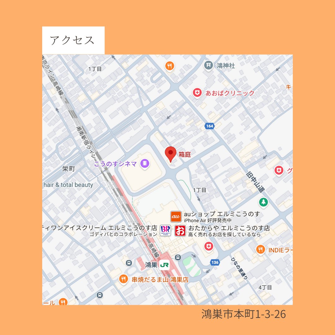 12/19(金)〜12/21(日)鴻巣にあるカフェ箱庭で猫の文化祭というイベントに初めて出店します🐾
猫モチーフのアロマ雑貨販売、アロマハンドトリートメントを行います。
お待ちしております😊