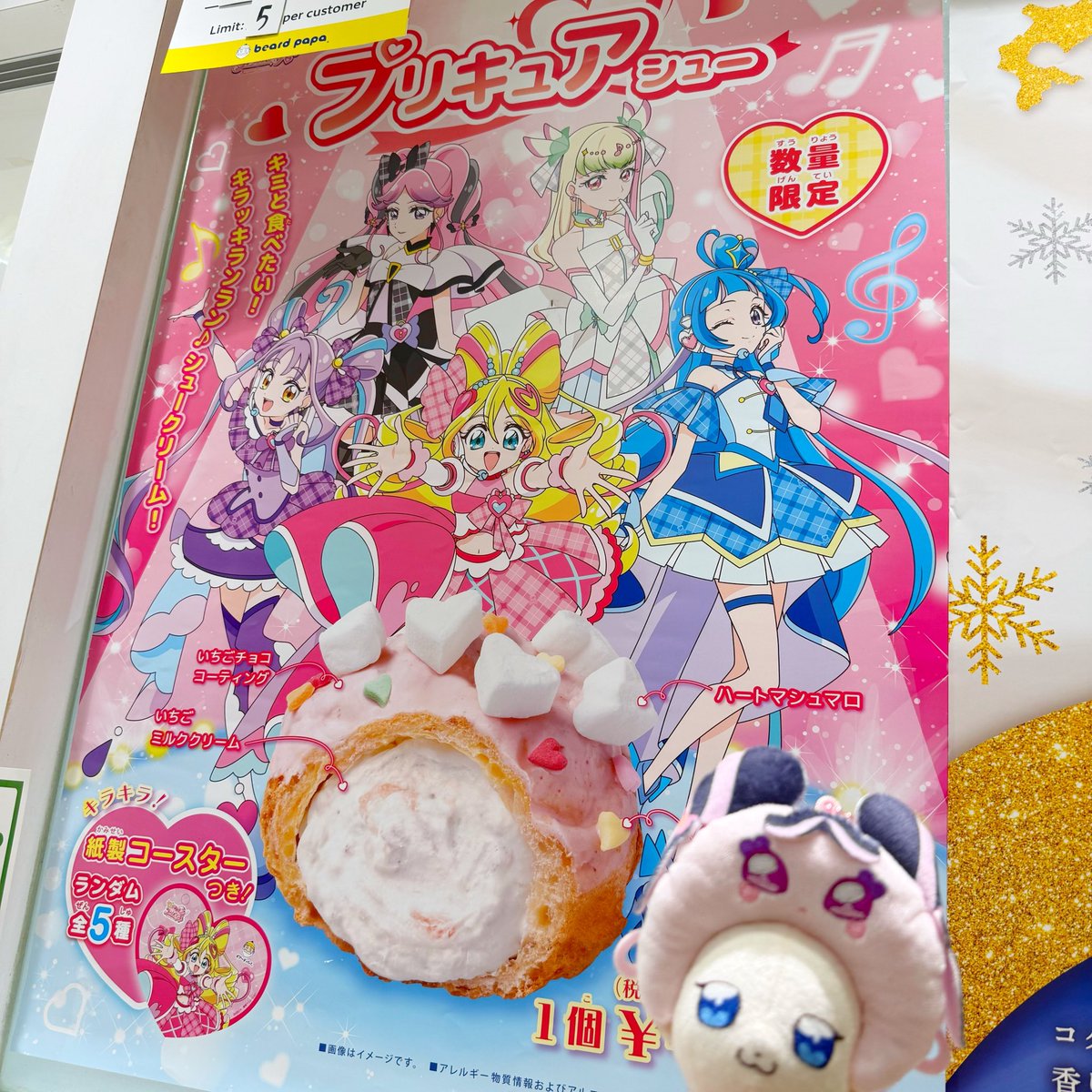 笑顔Light up────