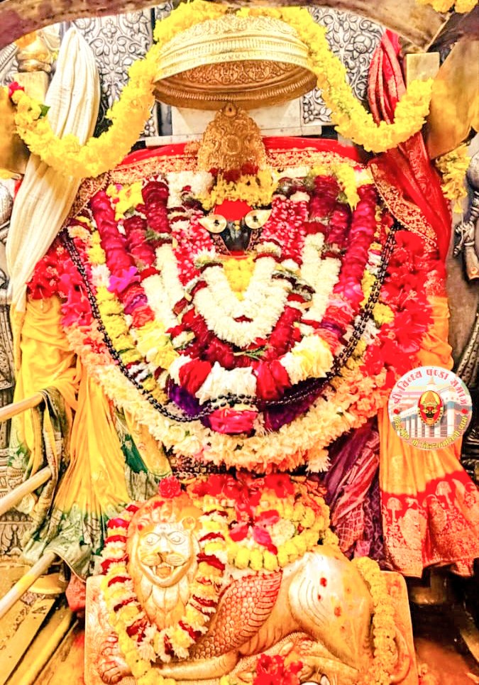 आज दिनांक 4/12/2025 पूर्णिमा गुरुवार के दिन करिये माँ के मंगला आरती का दिव्य दर्शन
माई नाम सत प्रेम अपारा
भगति विनय संग उतरहिं पारा🙏🏻
जय माँ विंध्यवासिनी
