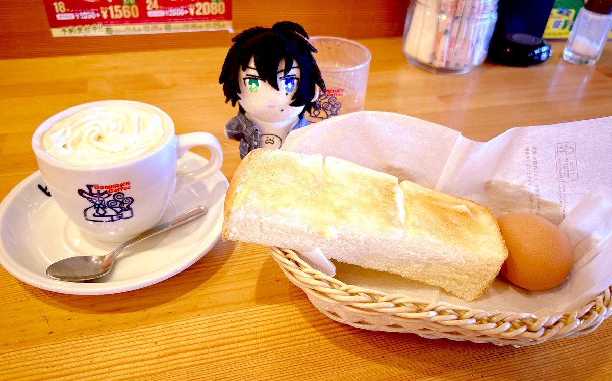 モカラテ🍄 (@CgYBbxUcTQka1EX) / Posts / X