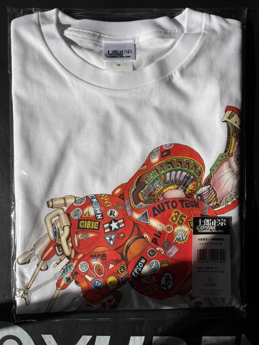 高級Tシャツ到着