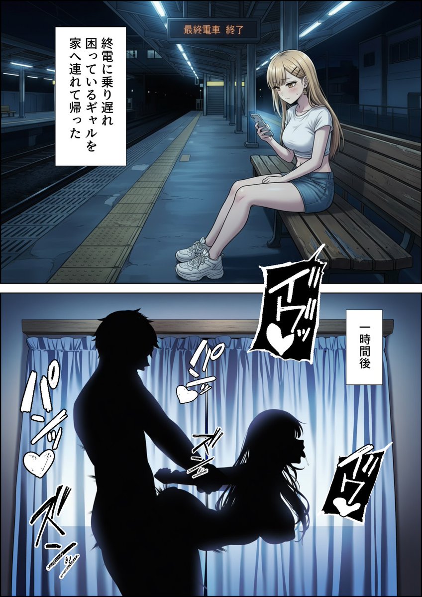 碧苓 さお tweet media