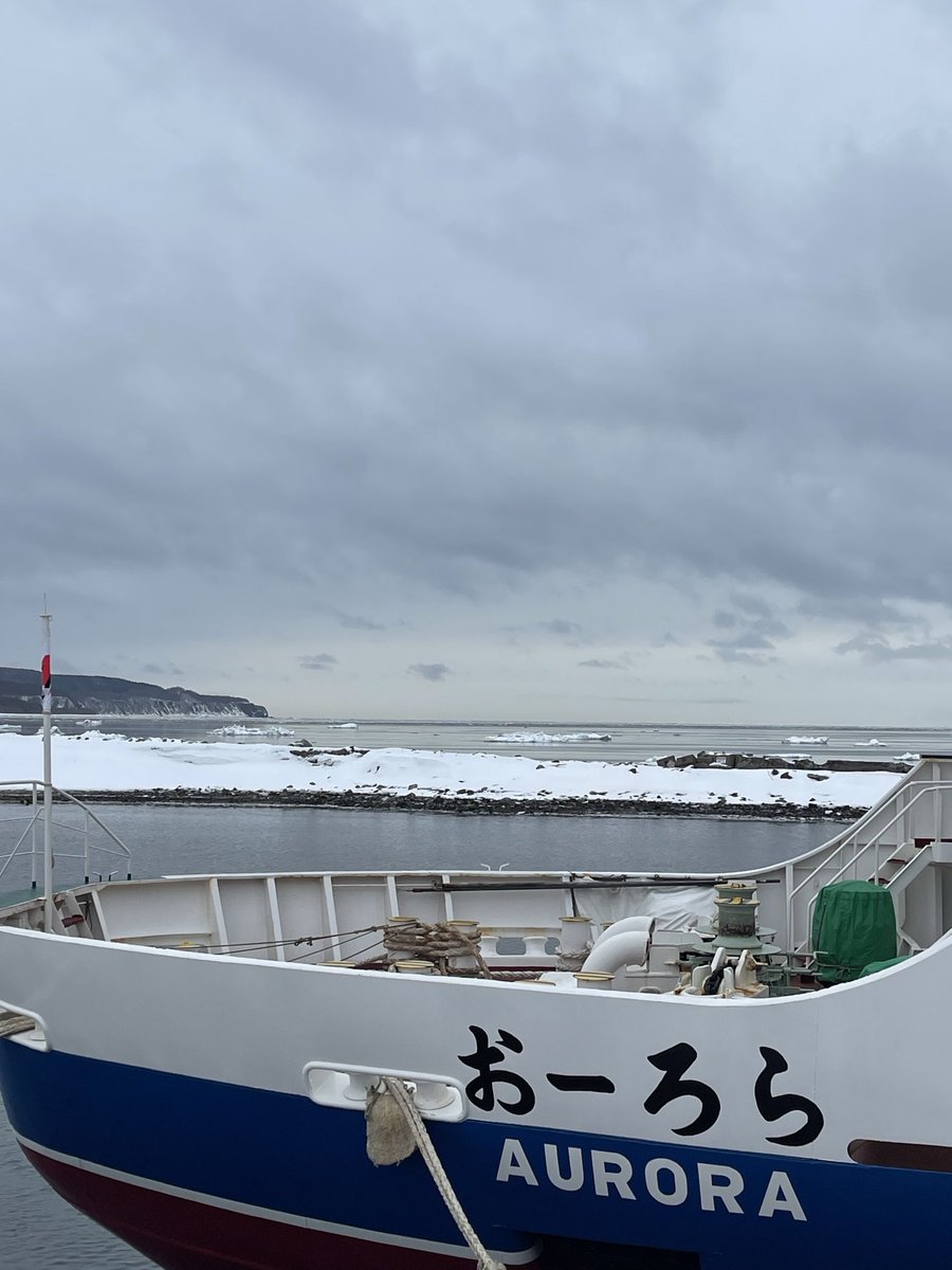 どこかわかったら道民レベル99