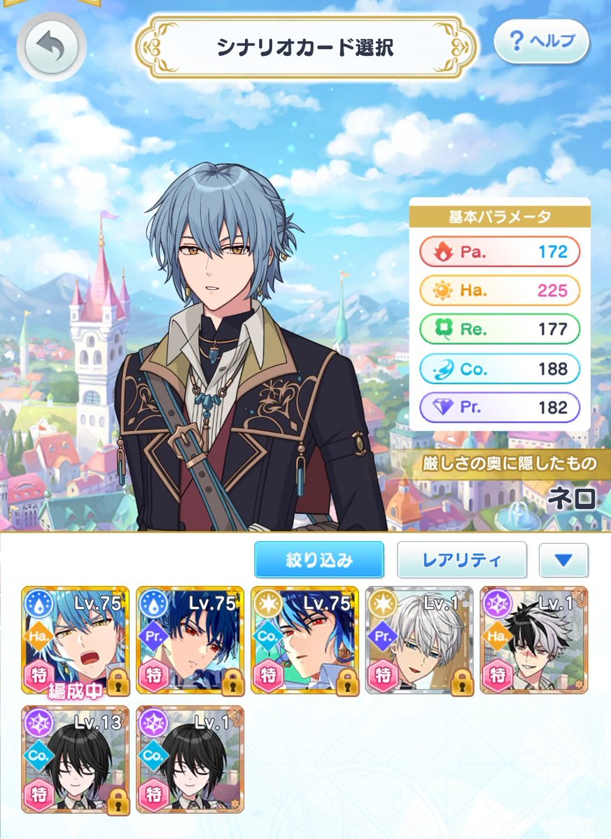 自主練機能が増えたからか、数年やってきて初めてイベ完走(復刻だけど