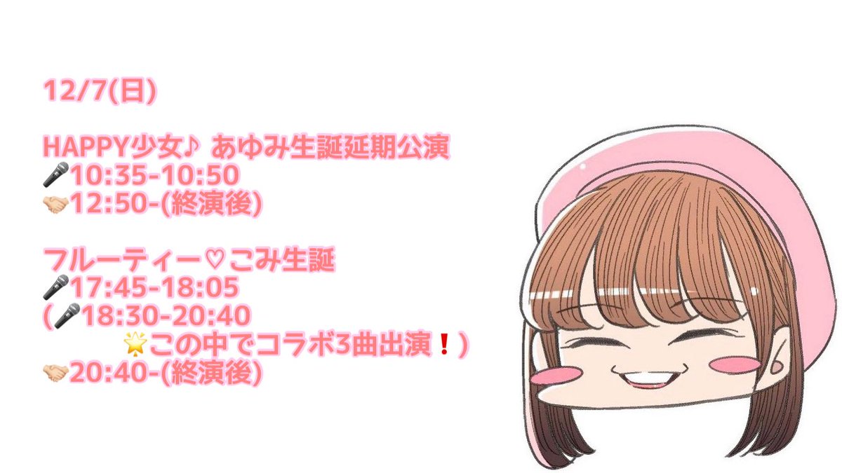 もっち🍑@のんびりソロ活 (@mcmck1019) / Posts / X