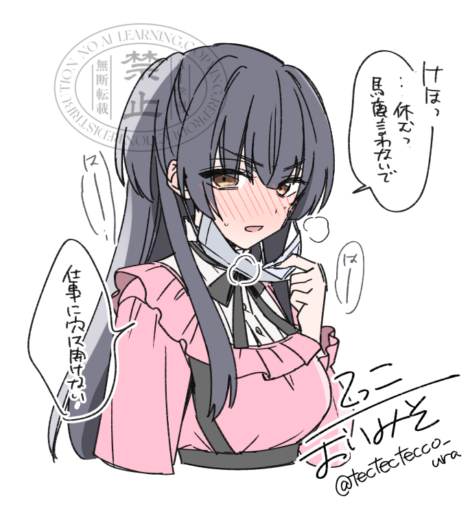 ふゆこおたおめーーー!!! 