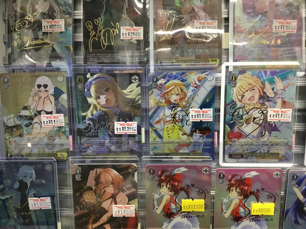 GIM/W124-002SP】(ﾎﾛ)Yellow Big Bang! 藤田ことね(ｷｬﾗｸﾀｰ金箔押しｻｲﾝ