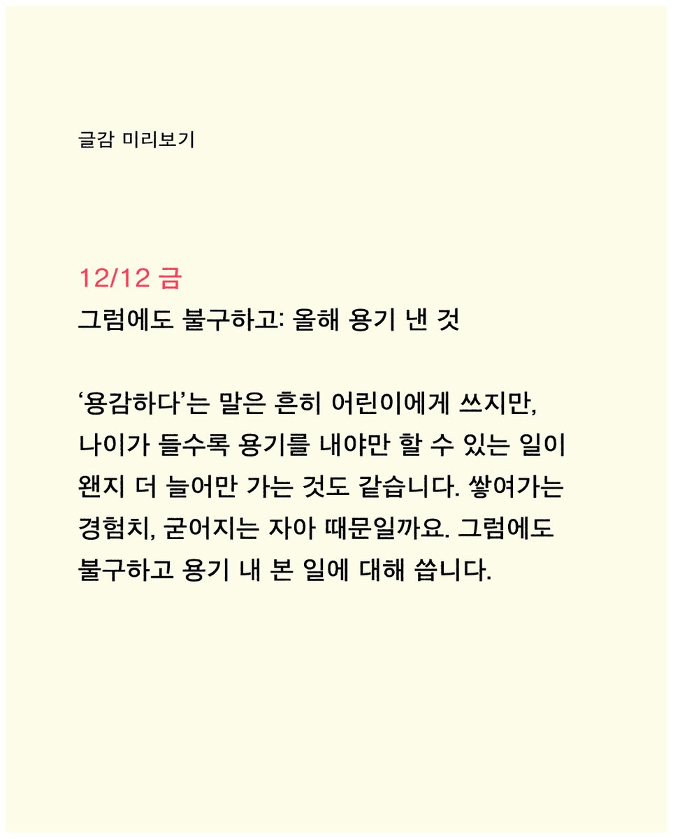 은는지기 tweet media