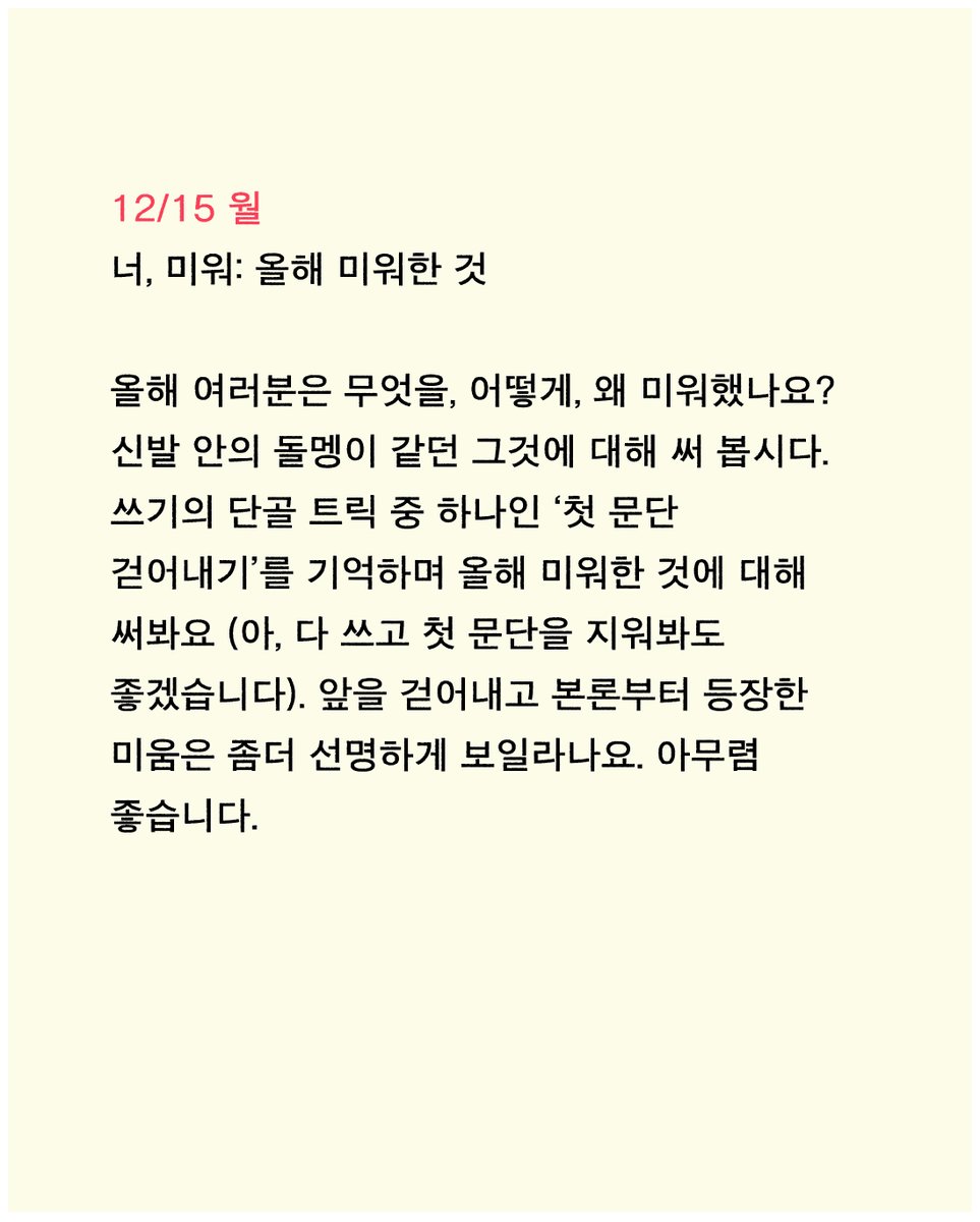 은는지기 tweet media