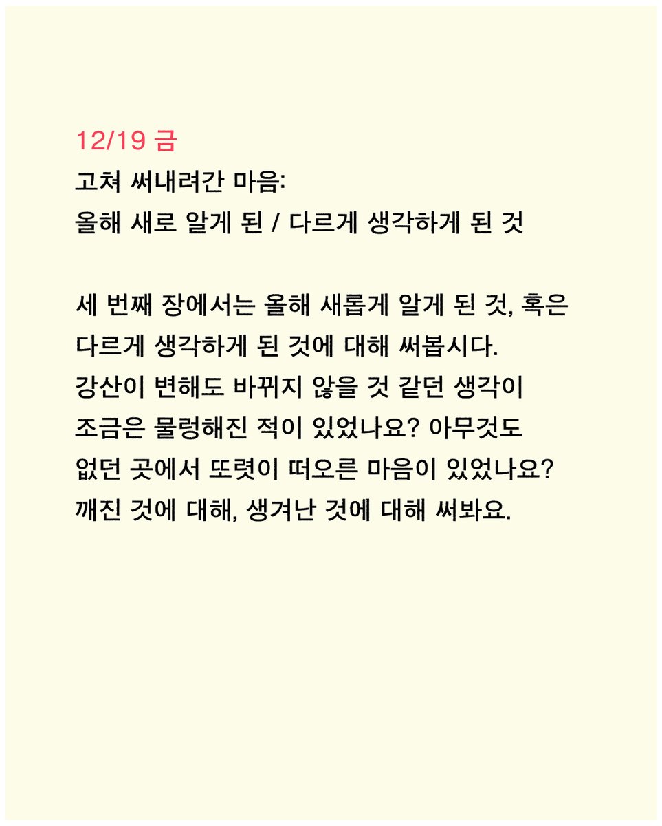 은는지기 tweet media