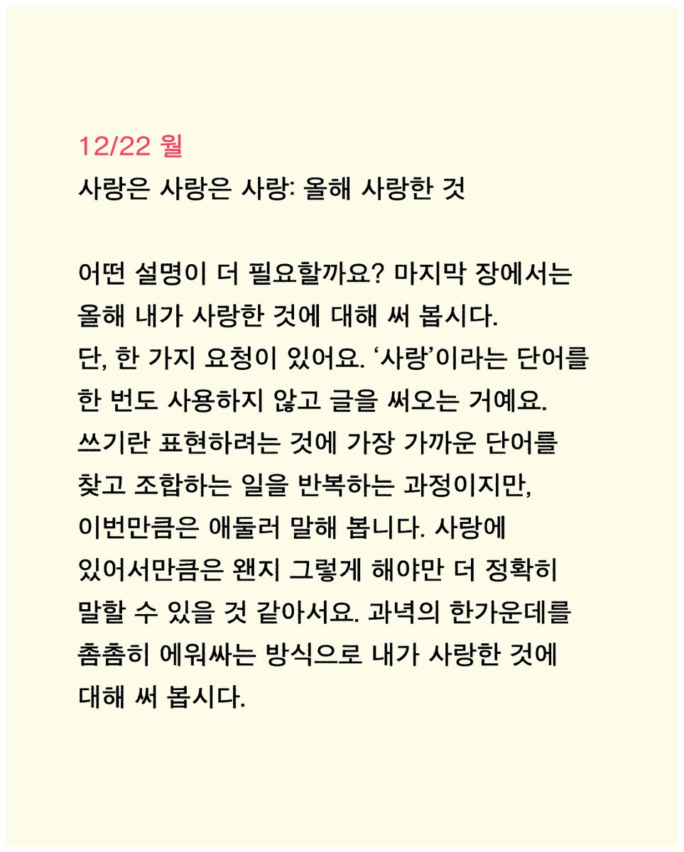 은는지기 tweet media