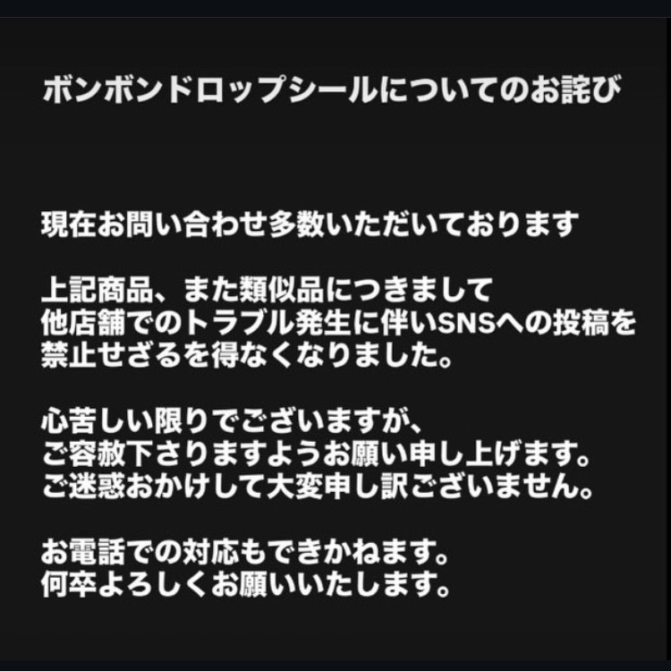 ヴィレッジヴァンガード仙台泉大沢 (@vvsenizumi) / Posts / X