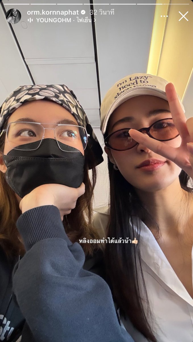 Annbewer's tweet image. ว้ายยยยย ทะเลมีจริงป้ะะะะ อหหหหห กรี้ดดดดดดดดดดดดด