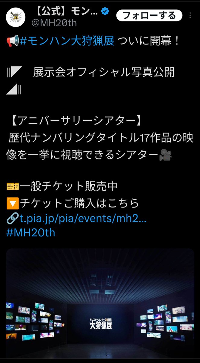 公式で「歴代ナンバリングタイトル17作品」と書いてるんですけど、これって無印/無印G/Dos/Tri/4/4G/P/P2/P2G/P3/3G/X/XX/W/W:IB/R/R:SBで丁度17個なんですよね

P系統やX系統、ライズはナンバリングじゃないと言う人がいますけど、モンハンの歴史を否定するアンチということですか？