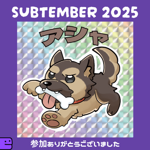 sashimi_01c_'s tweet photo. ワンダークローブの...犬！🐟参加ありがとうございました  

#SUBtember #twitch https://t.co/LCaJJ4pf63