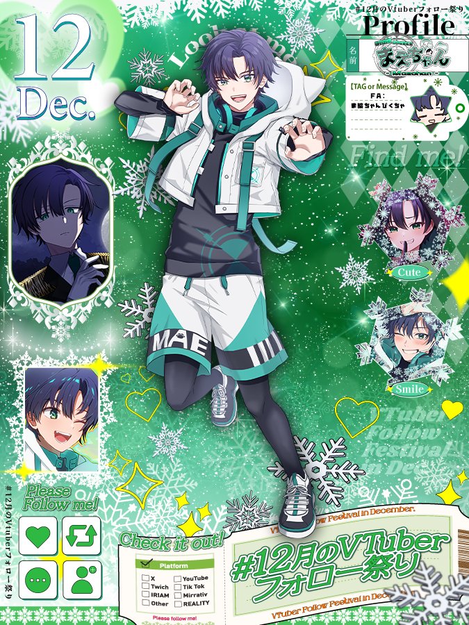 まえちゃん🎮🎧Ⓜ️＠行動力系Vtuber (@Hyper_Maechan) / Posts / X