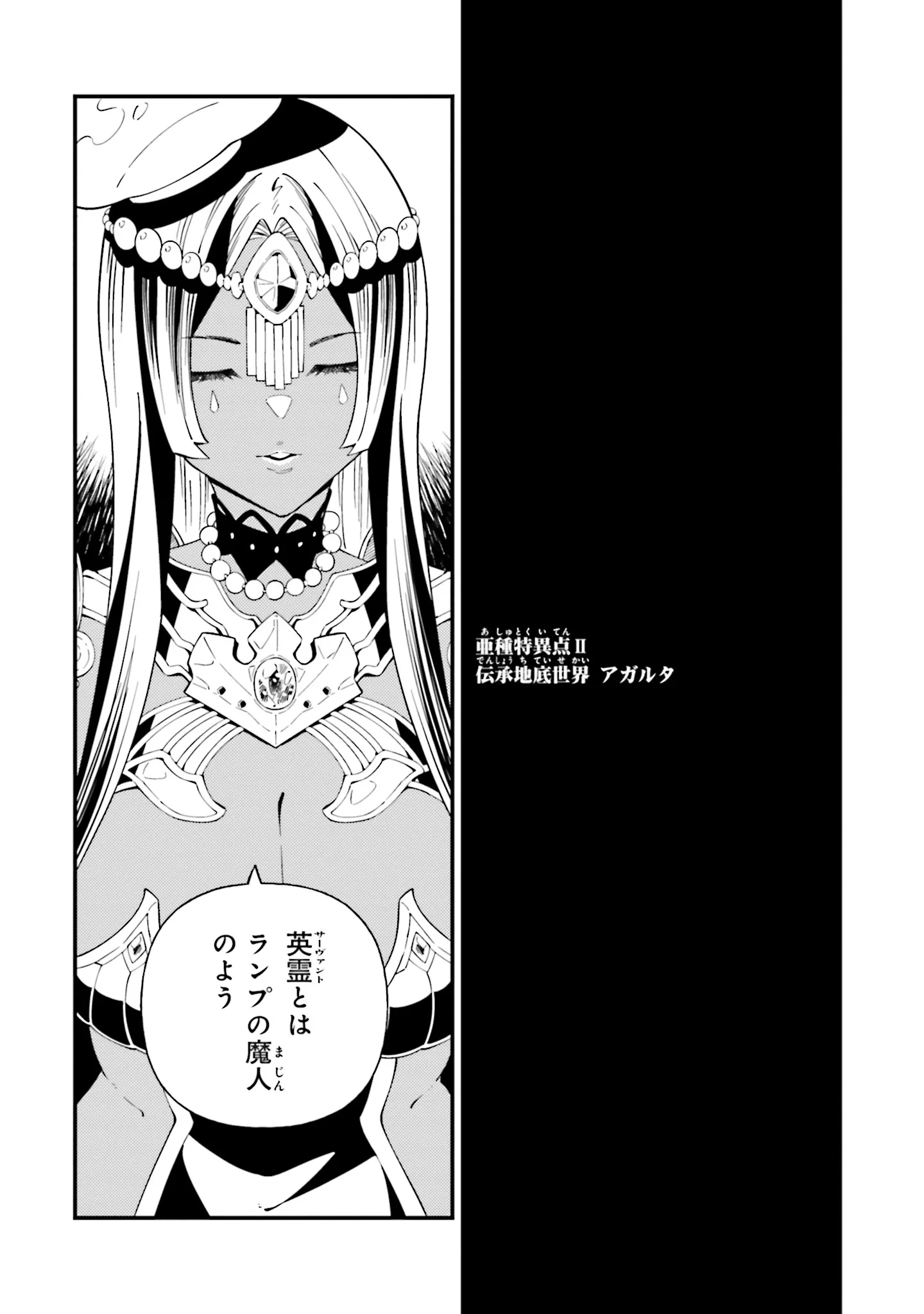 中谷｜連載中 on X: 