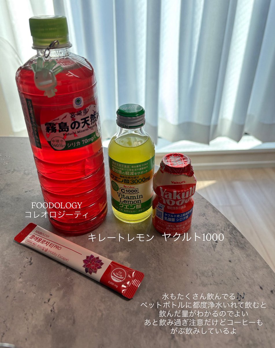 普段私が爆飲みしてる飲み物はｺﾘ⬇️