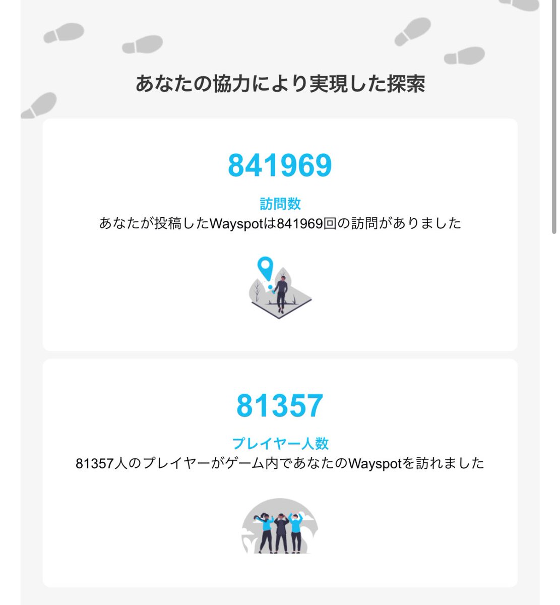 じゅじゅ様 確認用 16点(6月16日)／EN-1091～EN-1106 Post by kazuyon|16kazuyon on X: 増えた！！