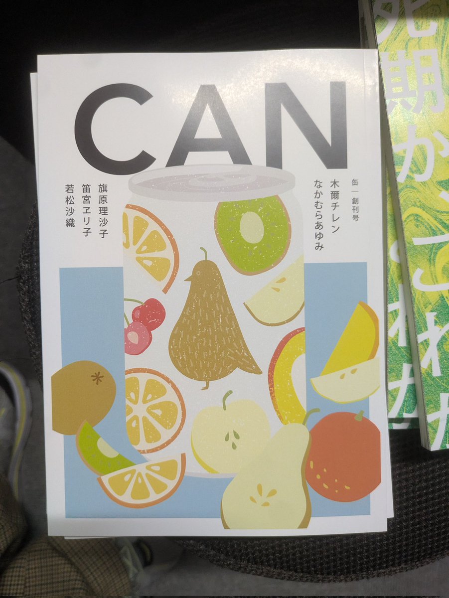 鬼才のサイン入り新作ZINE、取り置き連絡もけっこうきてるので店売り