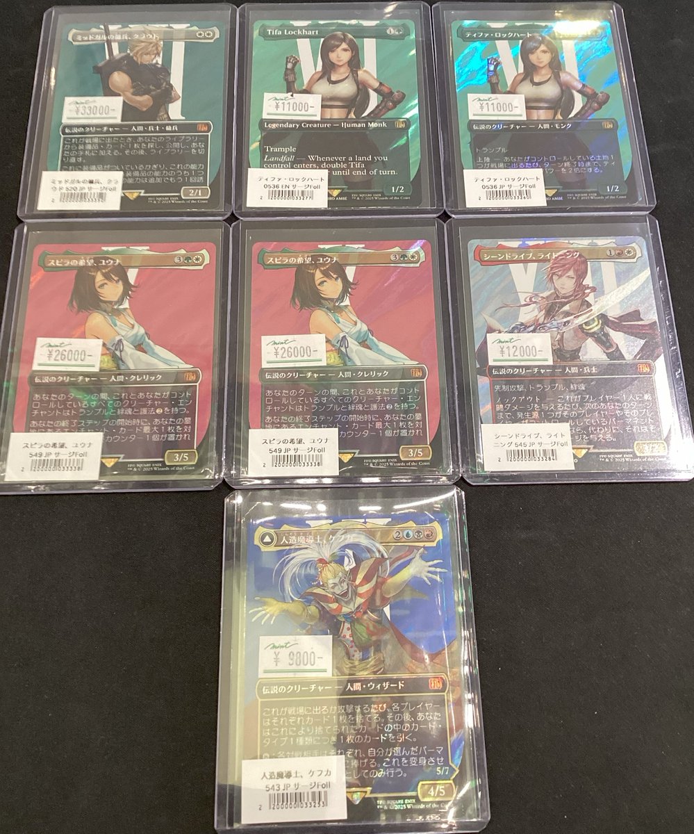 MINTGAMES池袋 商品情報】 FFのサージFoil各種入荷しました