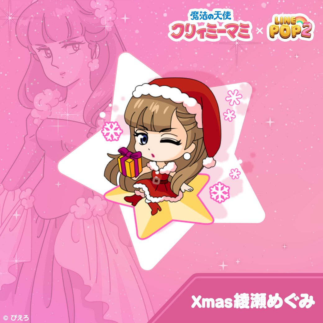 クリーミーマミ 画像6追加 40周年を迎えたクリィミーマミが蘇る！『魔法の天使 クリィミーマミ