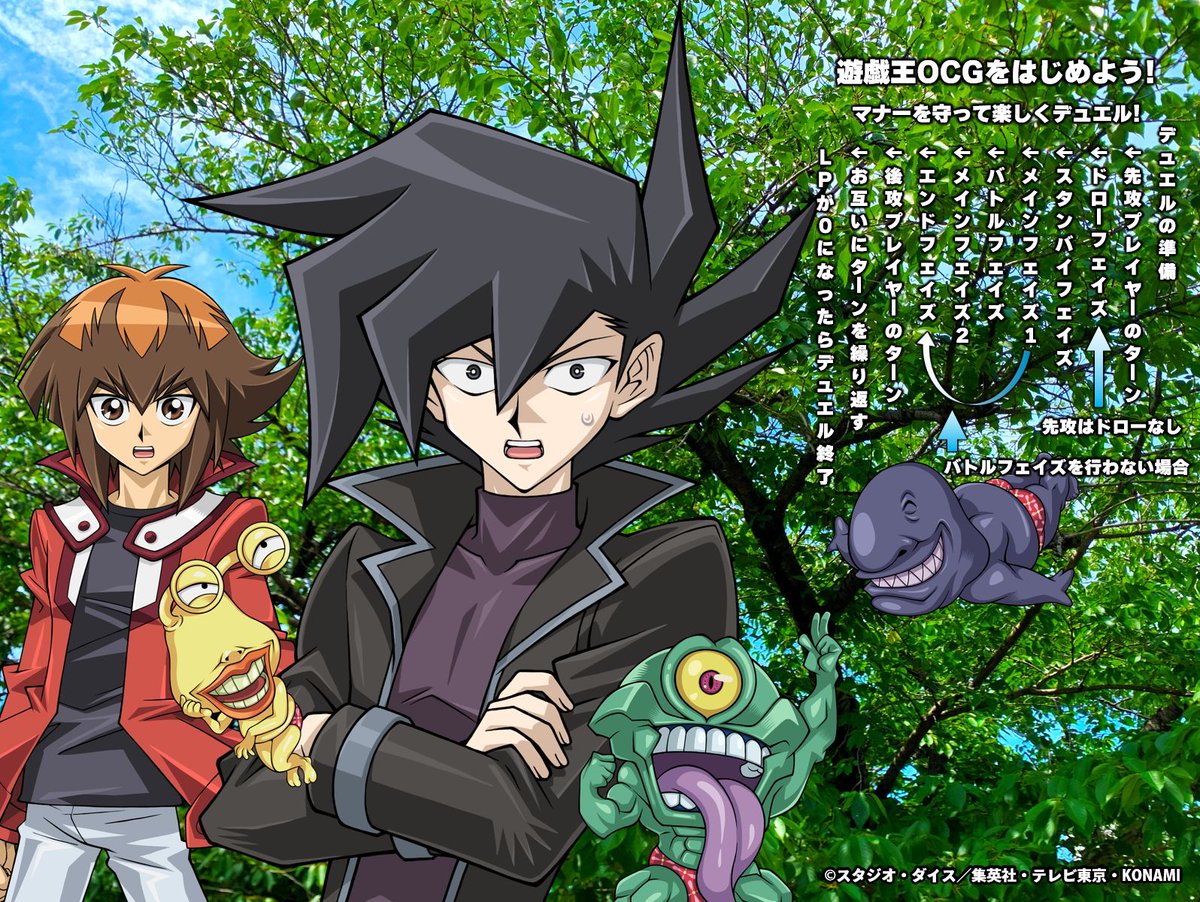 🔰━━━━━━━━━━ 12月5日㊎ 遊戯王OCG初心者の方