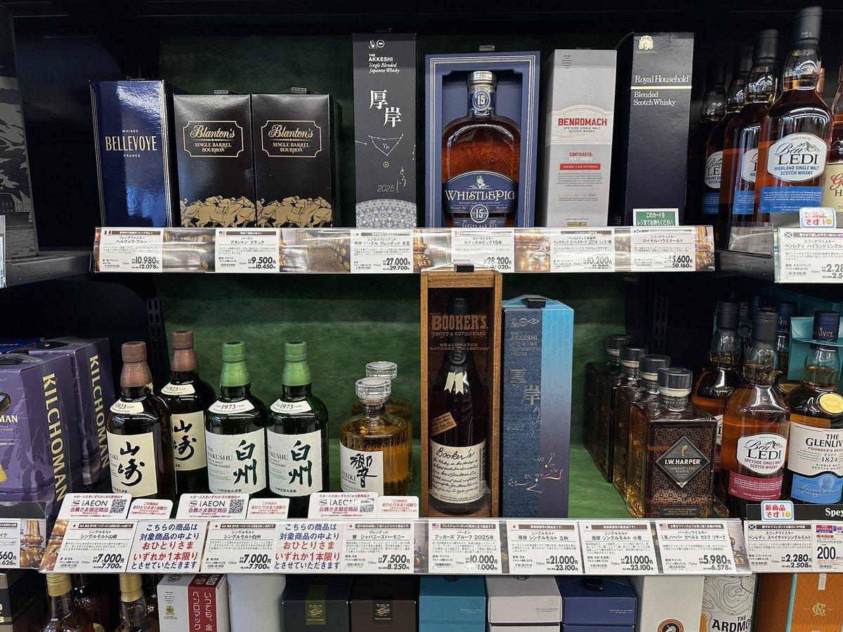 下戸おやじ (@GekoOyajiWhisky) / Posts / X